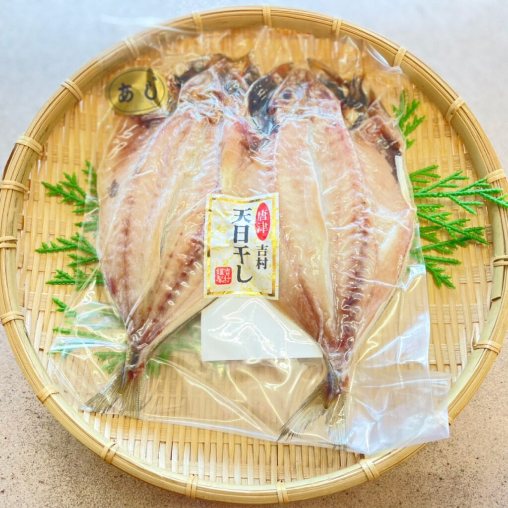 ヨシムラ「あじ開き」